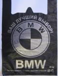 Пакет майка с логотипом BMW