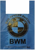 пакеты bmw