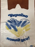 пакет майка Україна