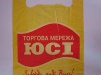 Пакет майка с логотипом 