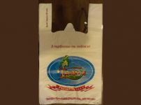 Пакет майка с рисунком 