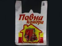 Пакет майка с рисунком 
